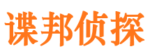 港南外遇出轨调查取证